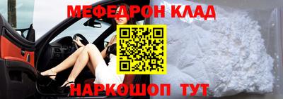 MDMA Бугуруслан