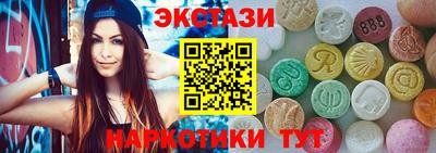MDMA Бугуруслан