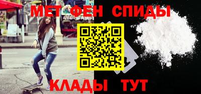 амфетамин Бузулук
