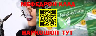 амфетамин Бузулук