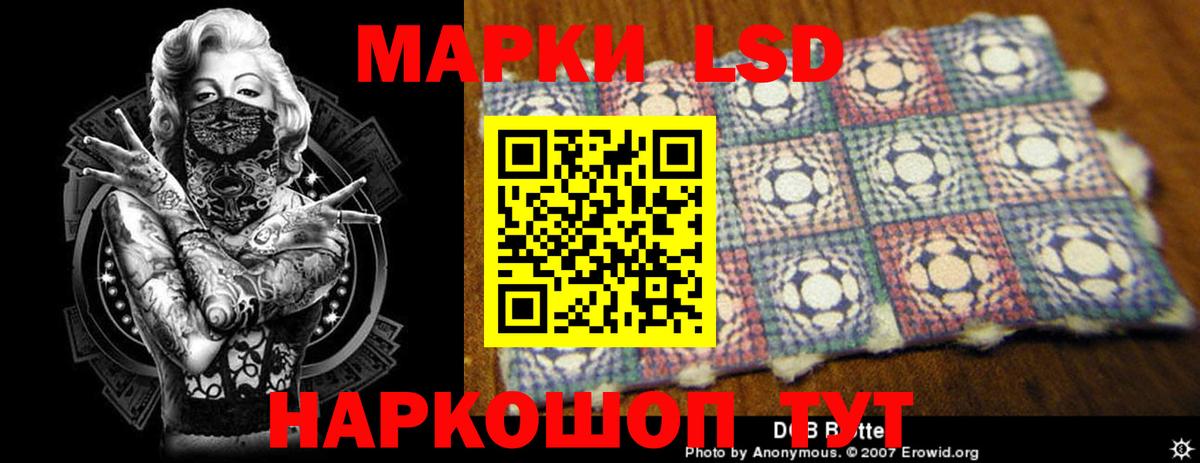 ЛСД экстази ecstasy Петропавловск-Камчатский