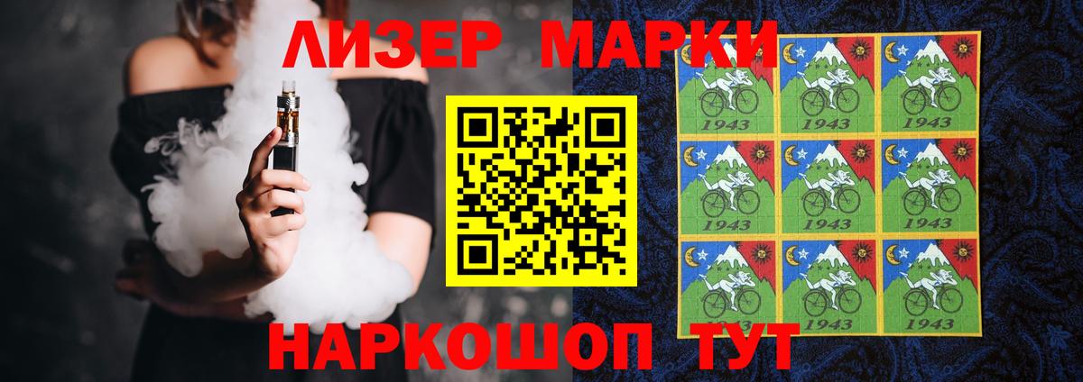 LSD-25 экстази кислота  Лсд 25 экстази кислота  Петропавловск-Камчатский  ЛСД экстази  ссылка на мегу ССЫЛКА  Вход с VPN 